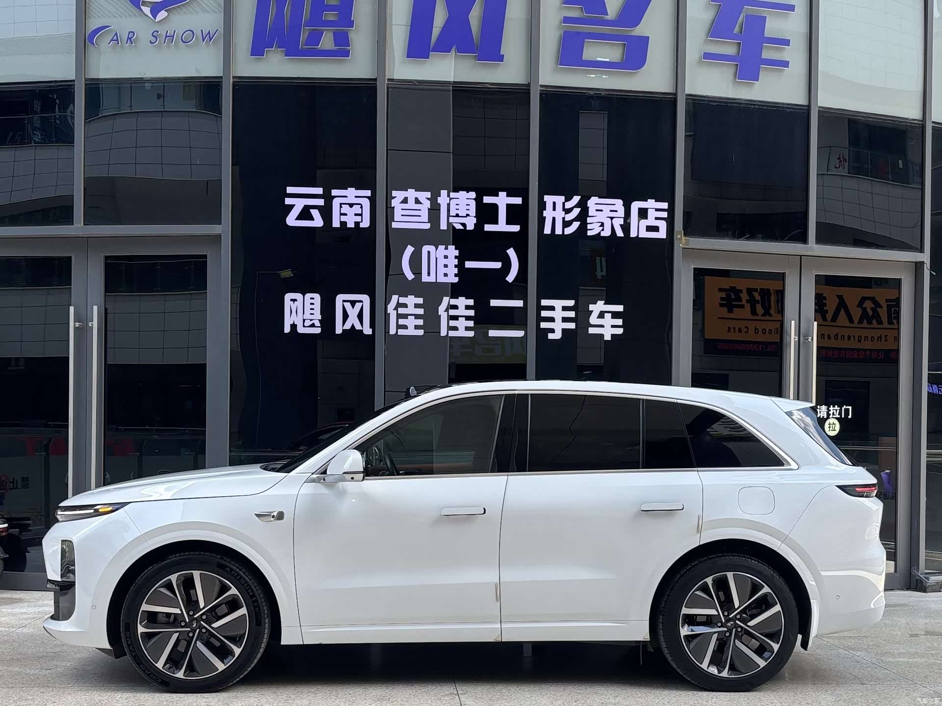 Li Auto L6, 2024 2