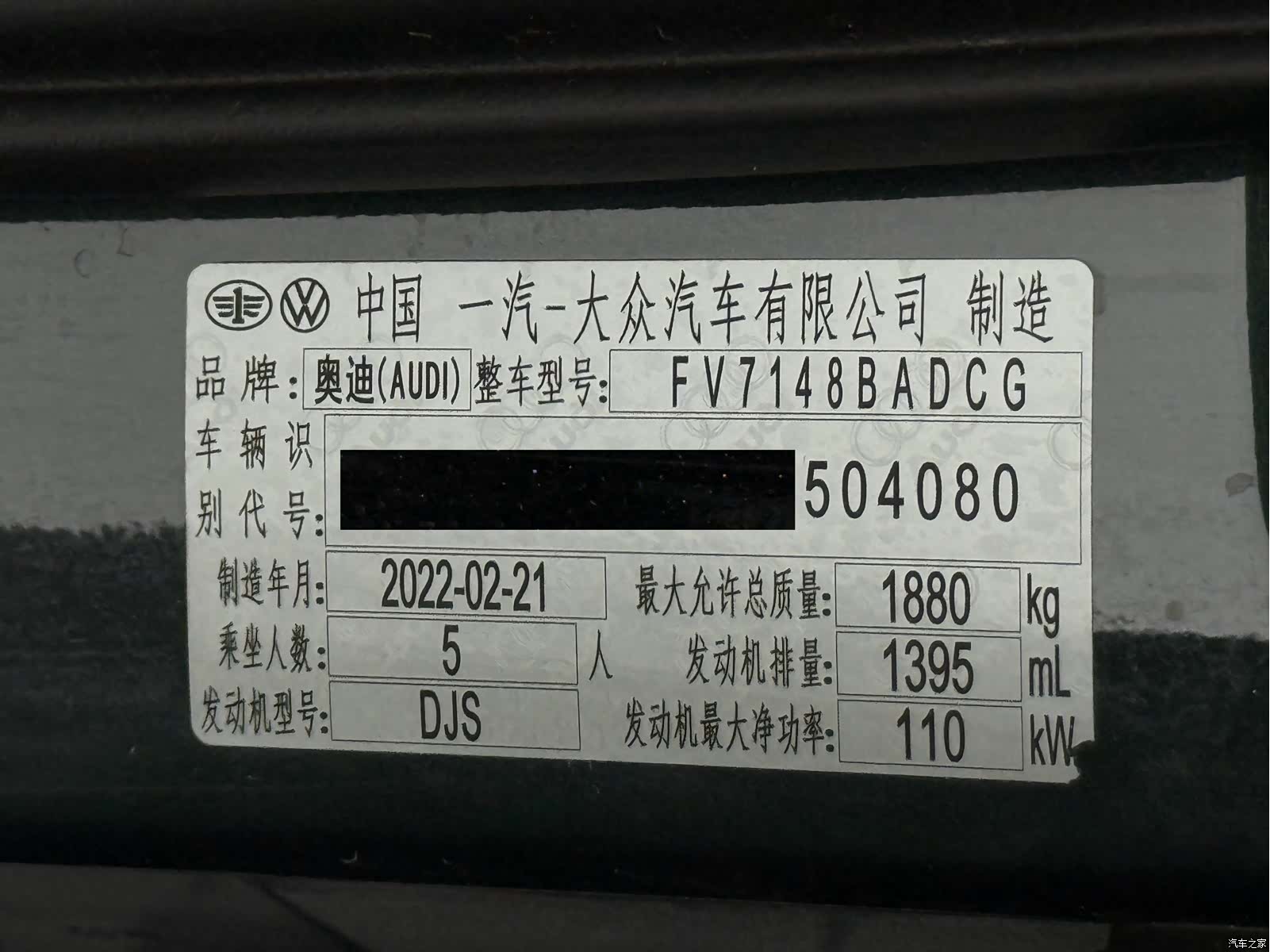 Audi A3, 2022 24