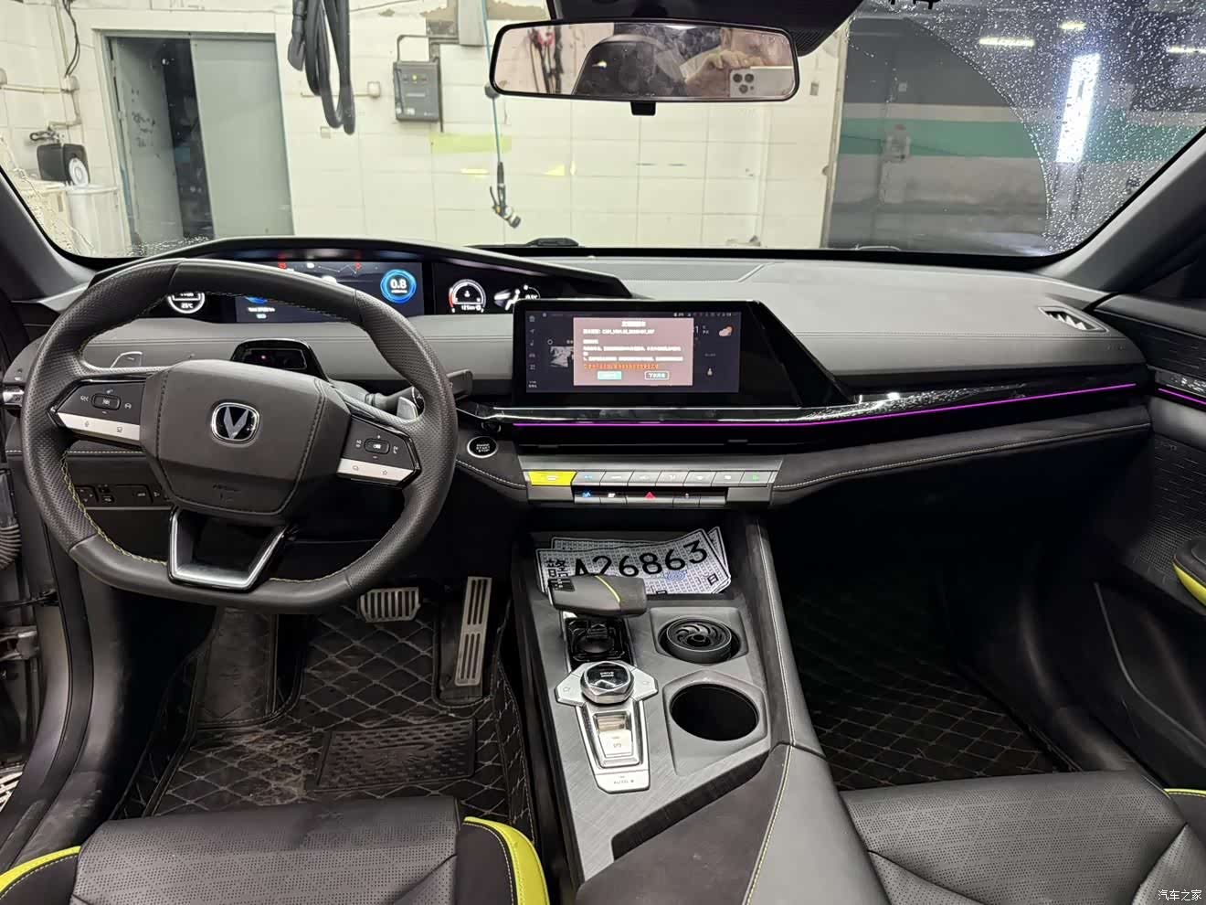 Changan UNI-V, 2022 8