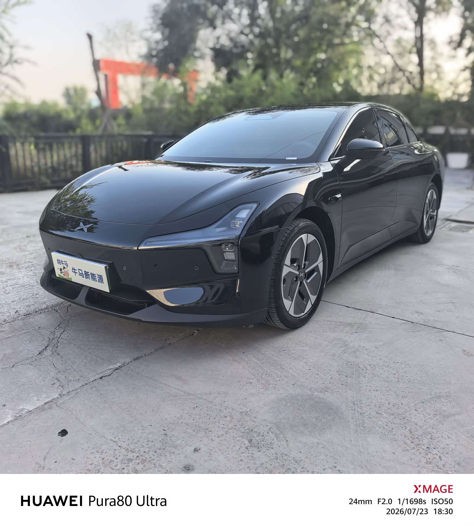 Xpeng Mona M03, 2025 1