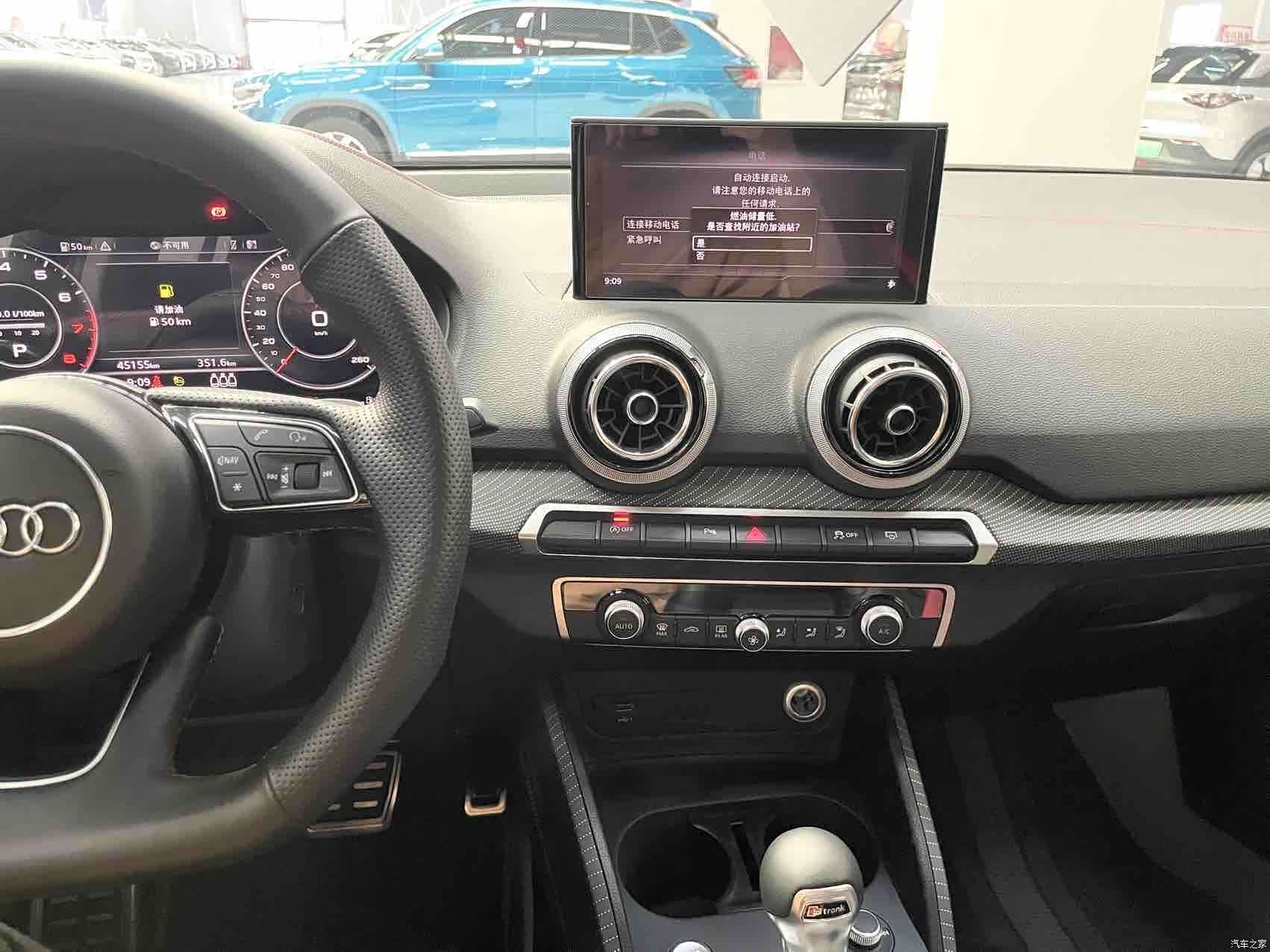 Audi Q2L, 2023 11