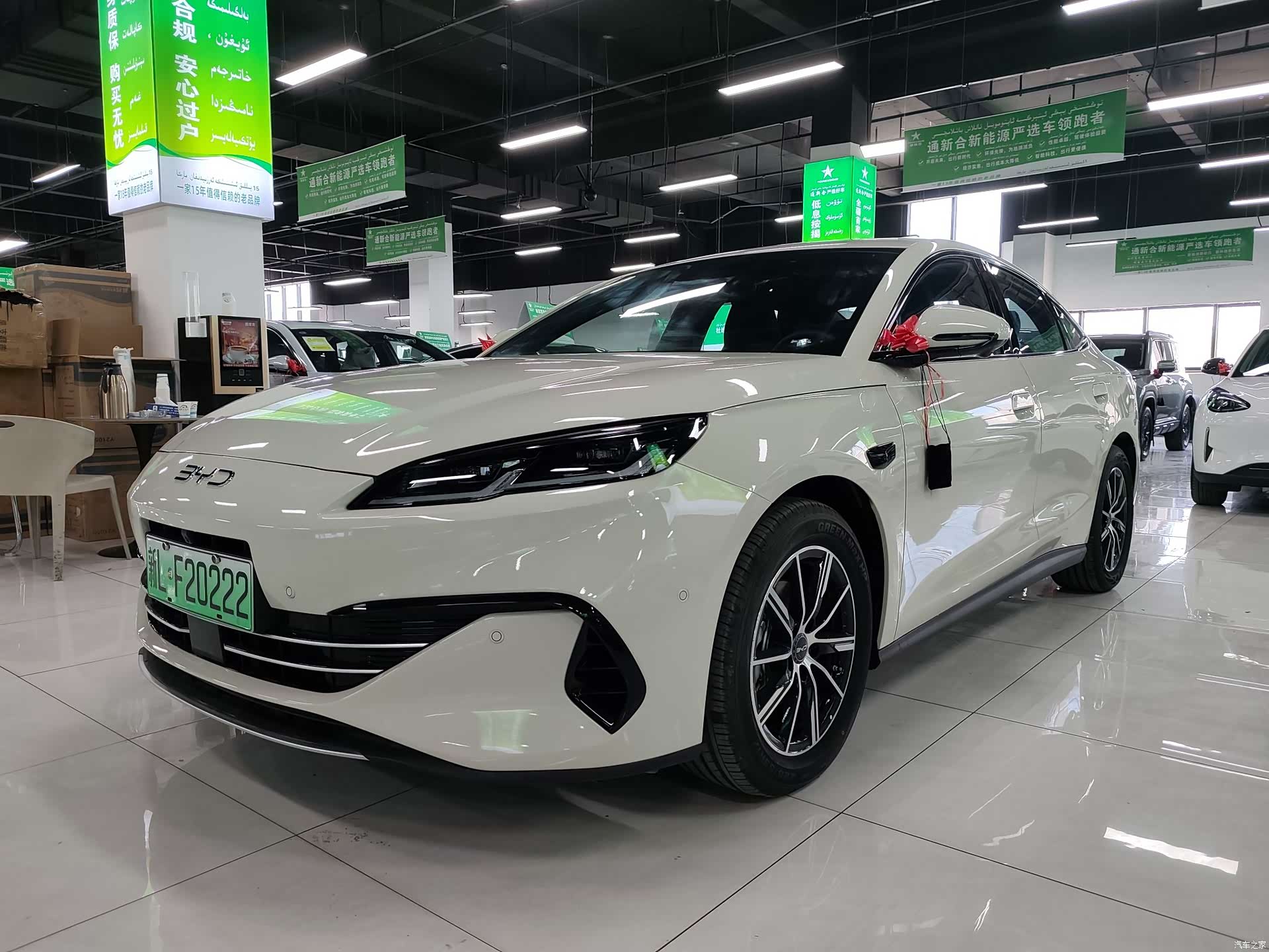BYD Seal