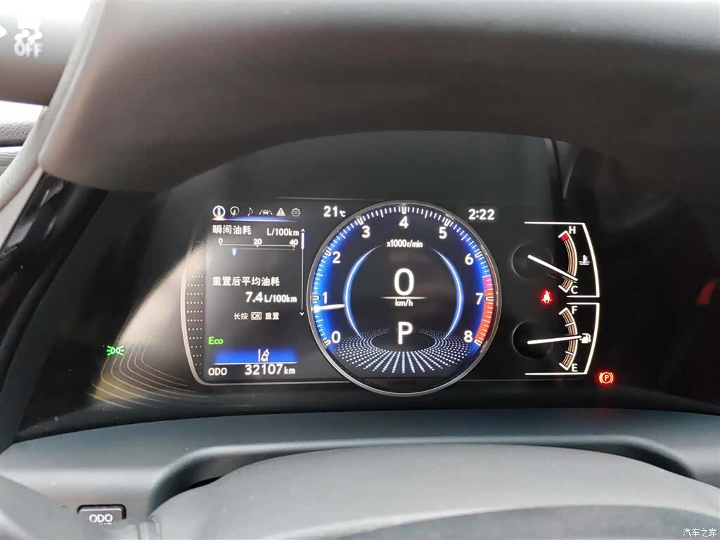 Lexus ES, 2023 12