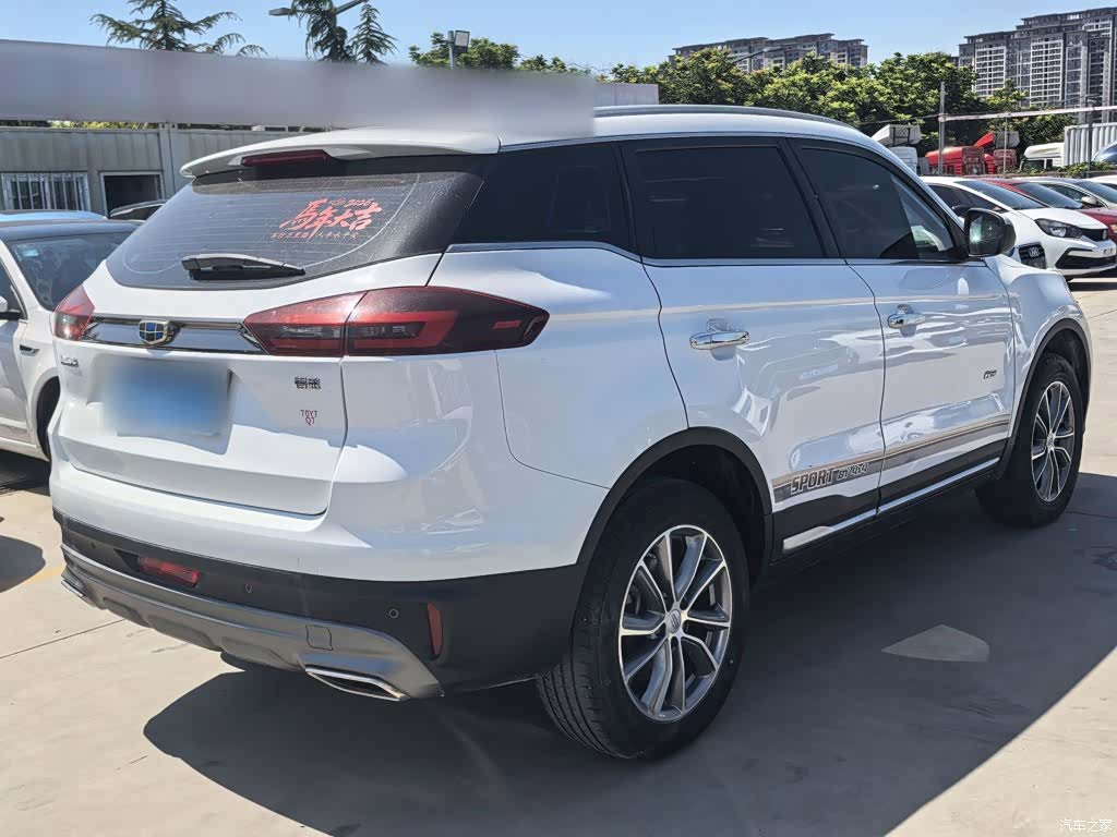 Geely Boyue, 2020 11