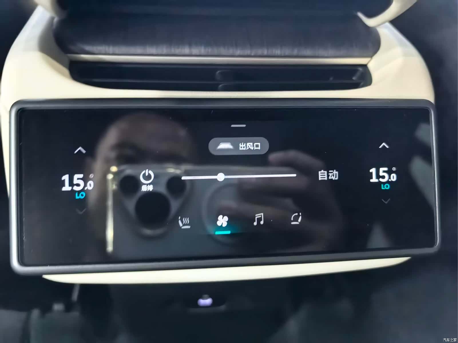 NIO ES6, 2023 16