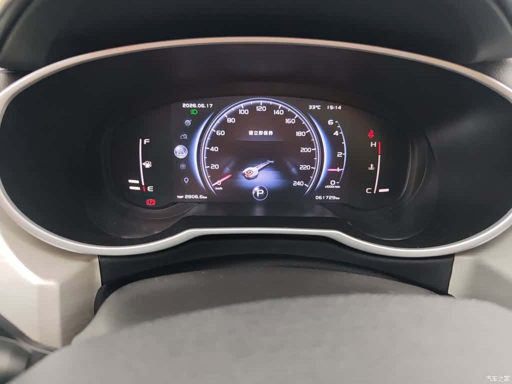Geely Boyue, 2020 4