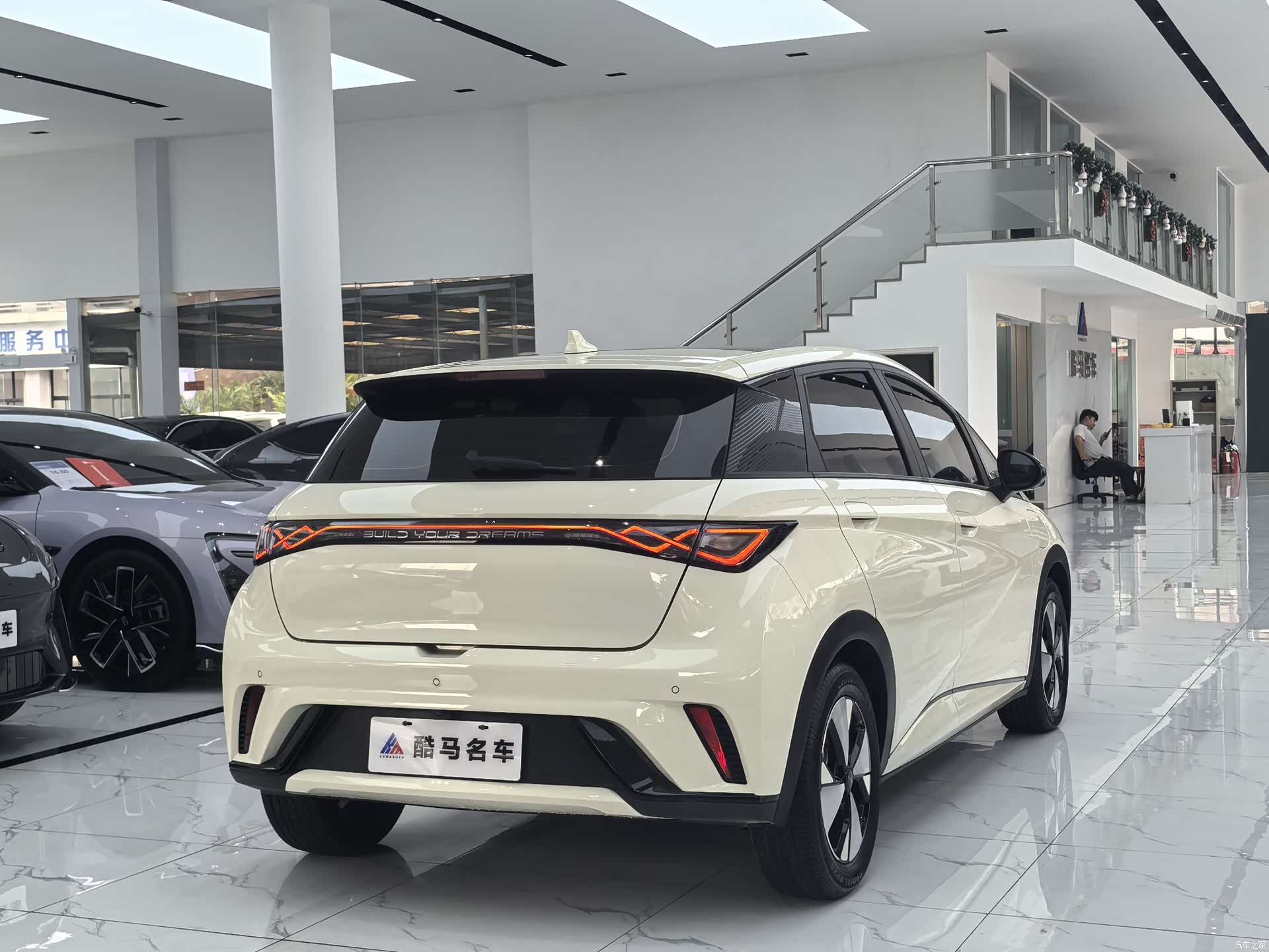 BYD Dolphin, 2023 15