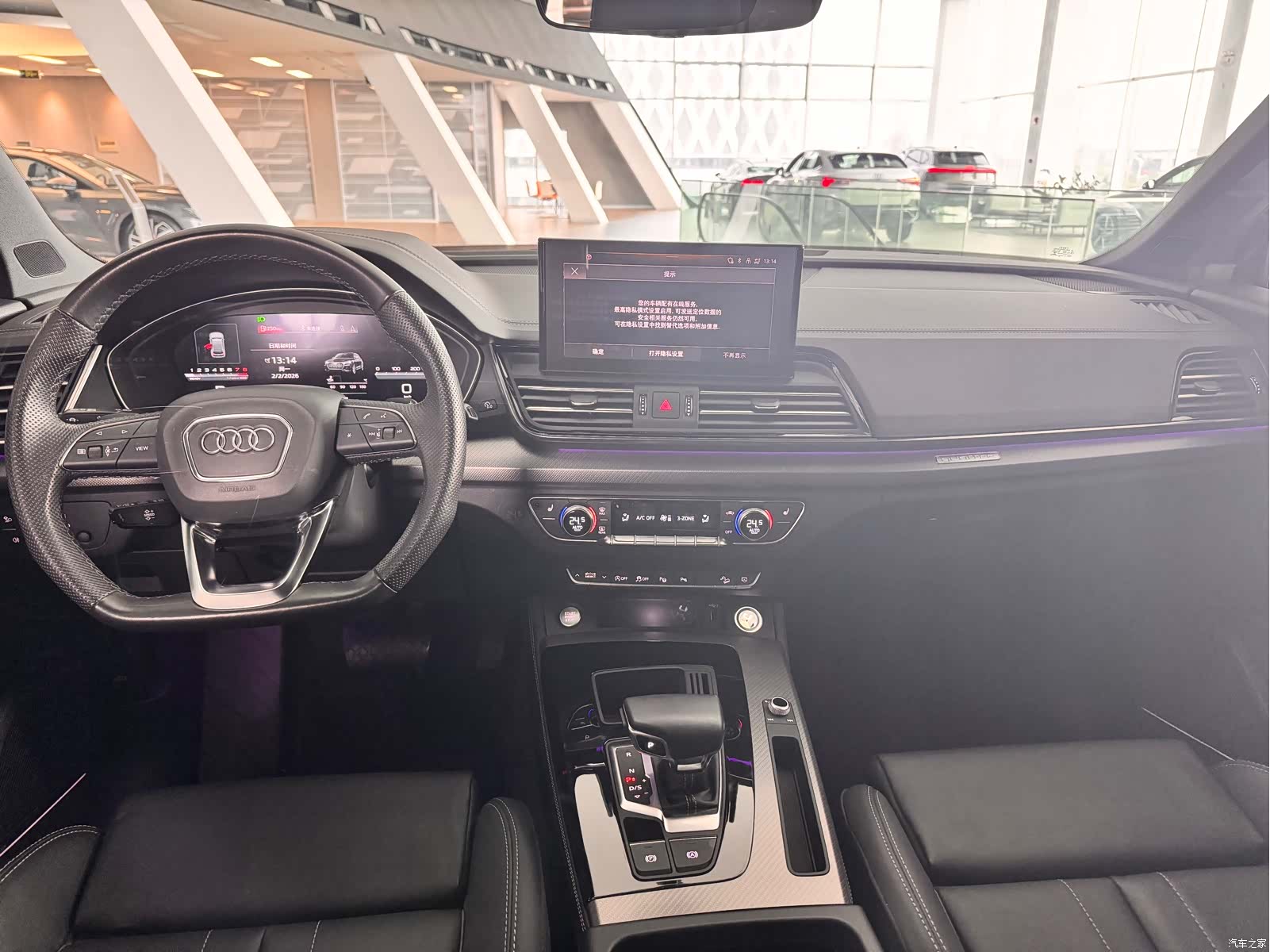 Audi Q5L, 2023 17