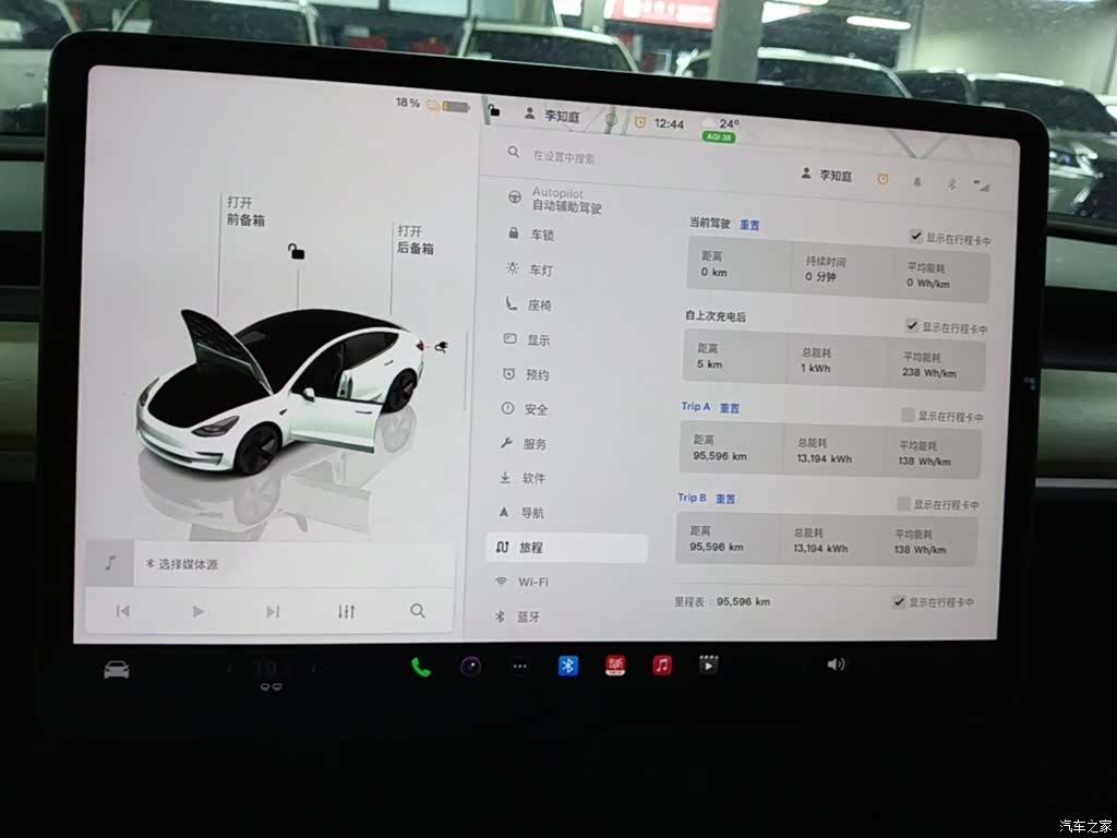 Tesla Model 3, 2023 12