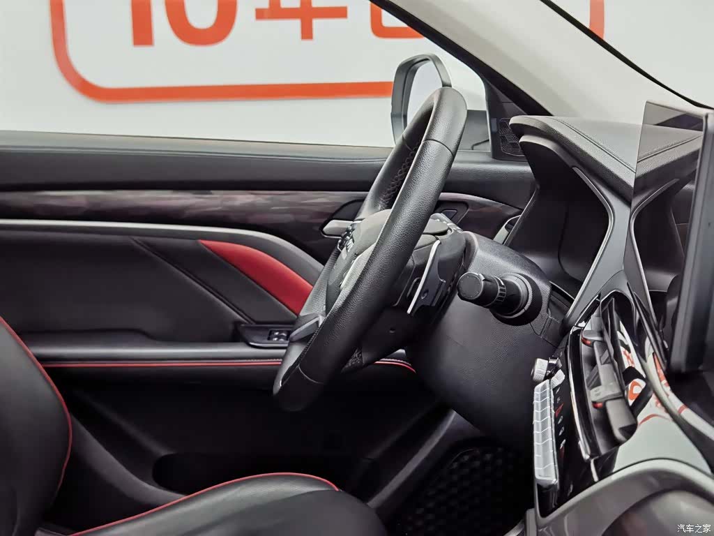 Haval H6, 2022 22