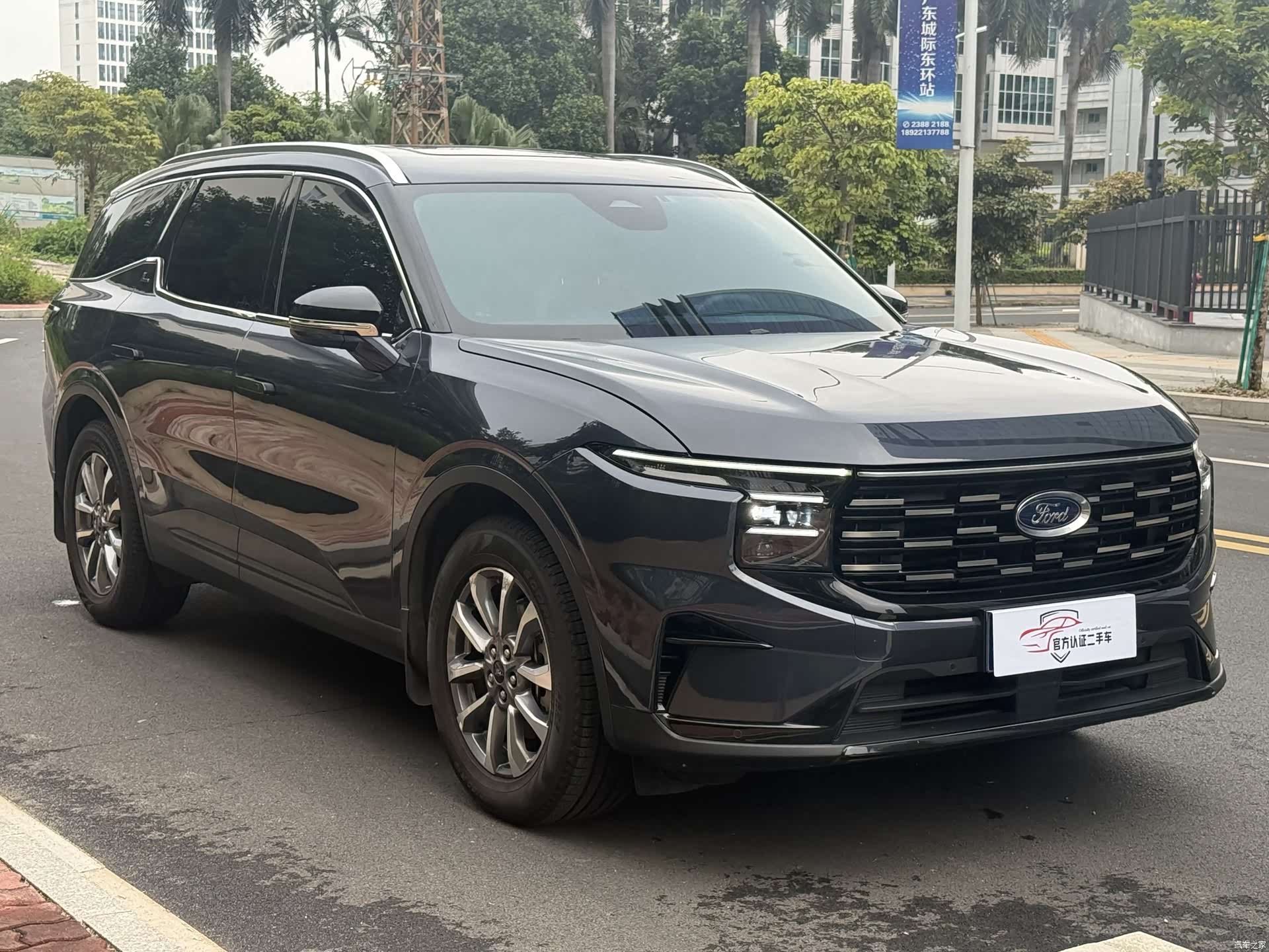 Ford Edge L, 2024 3