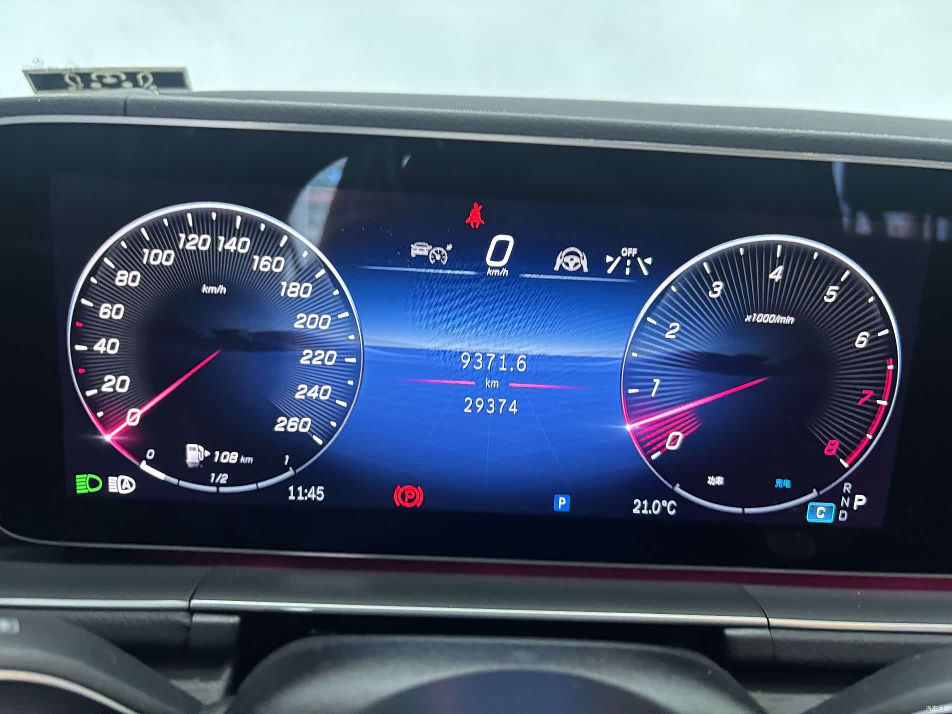 Mercedes-Benz GLS, 2024 17