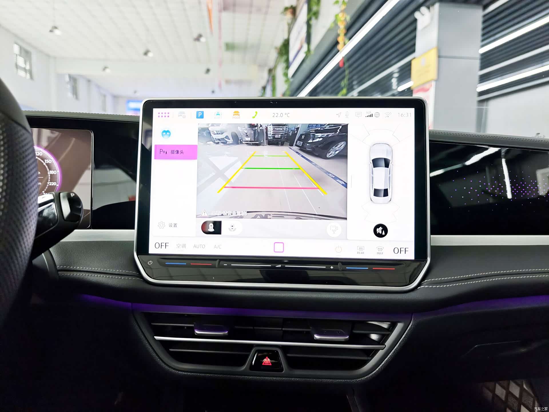 Volkswagen Magotan, 2024 9