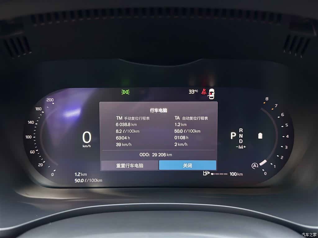 Volvo XC60, 2024 14