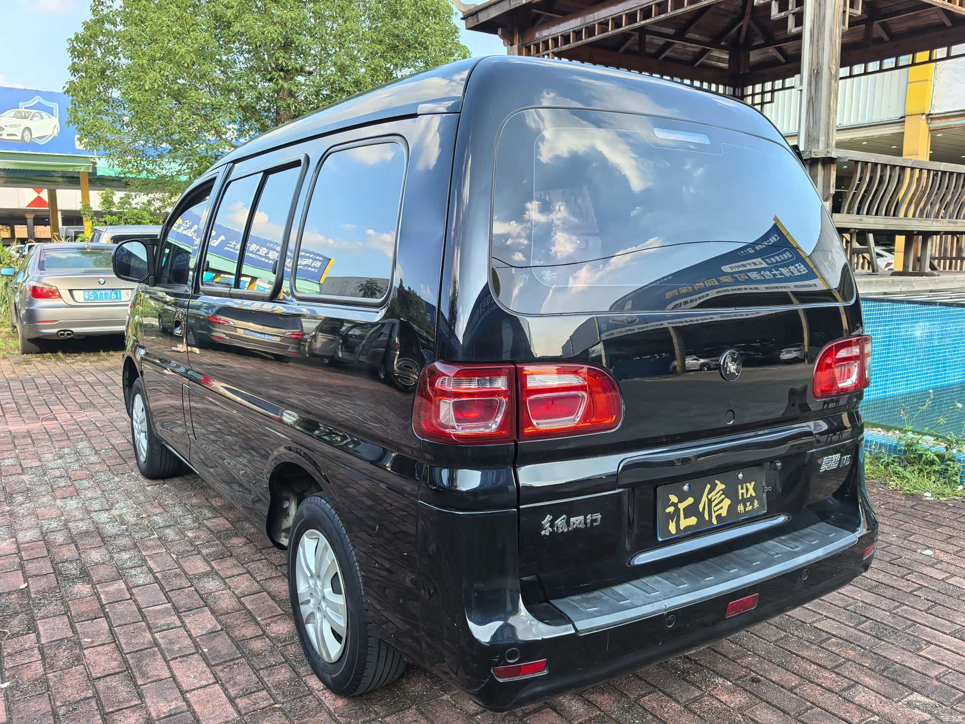 DongFeng M5, 2022 9