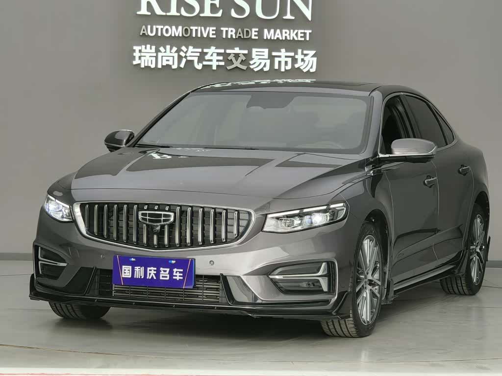 Geely Preface