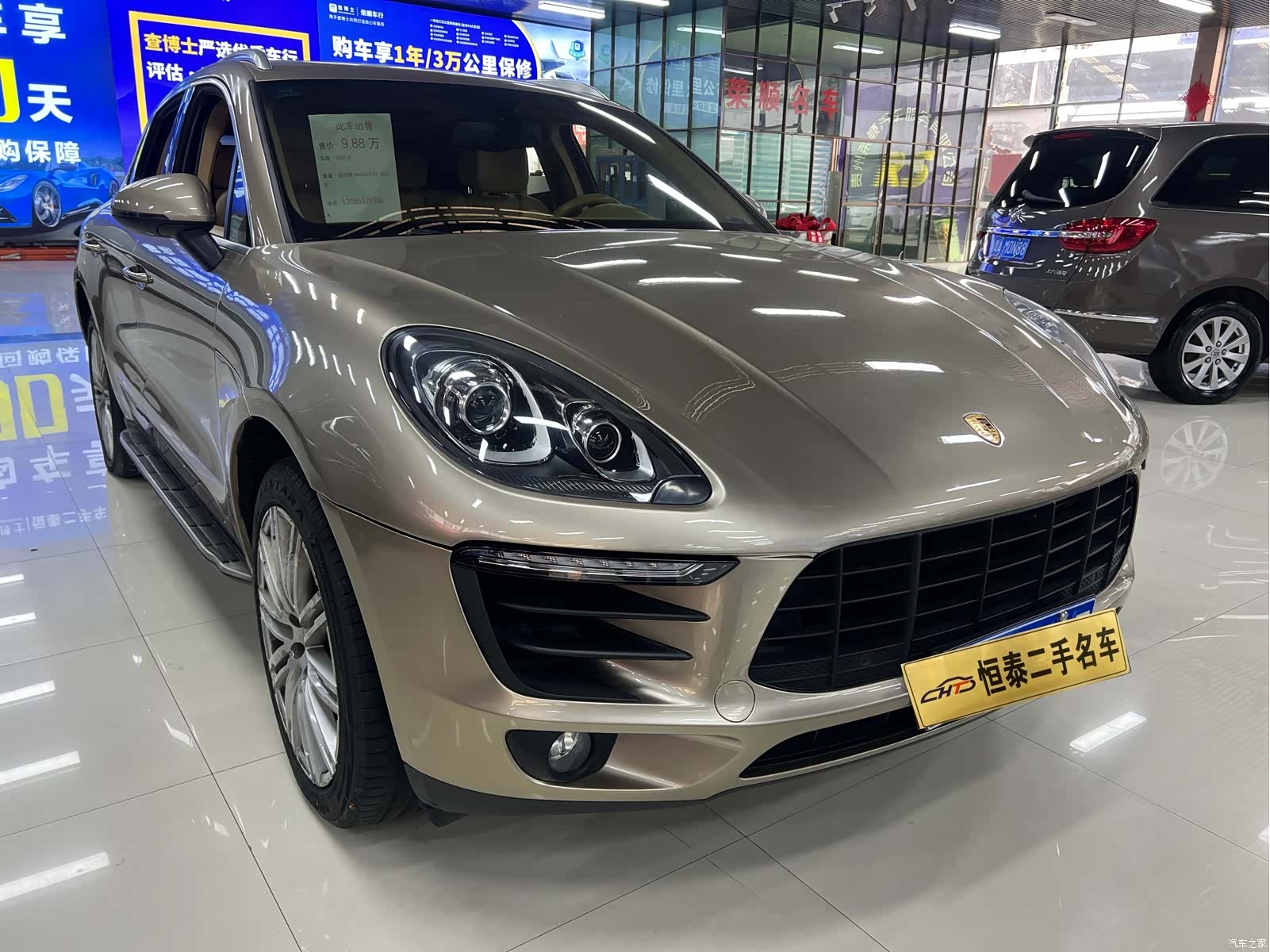 Porsche Macan, 2015 3