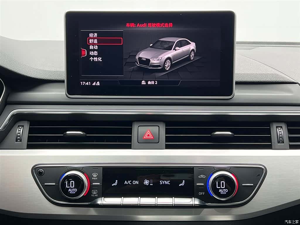 Audi A4L, 2018 22