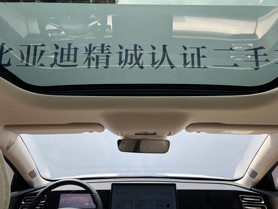 BYD Qin L BYD Qin L