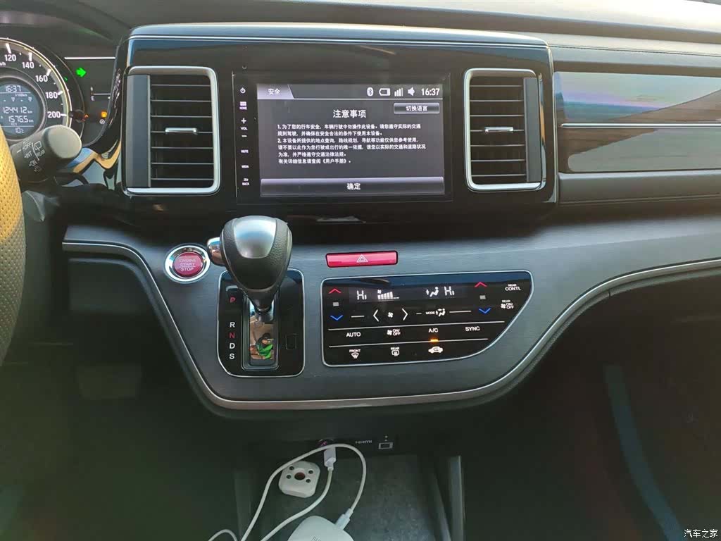 Honda Elysion, 2017 все фото