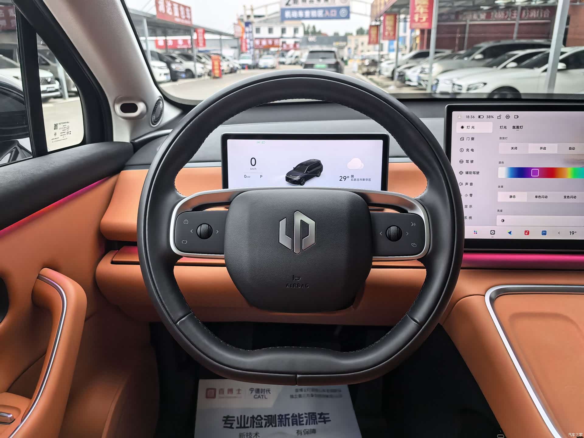 Leapmotor C16, 2025 6