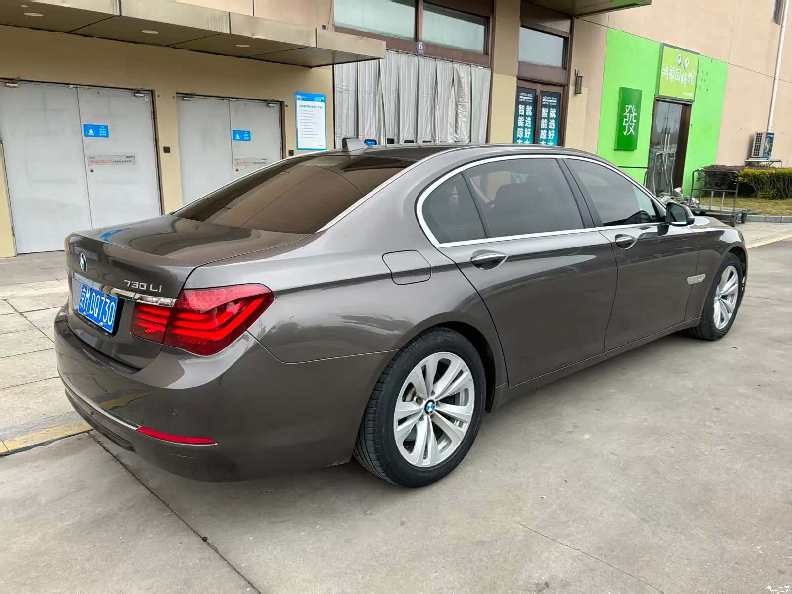 BMW 7 Series, 2013 12