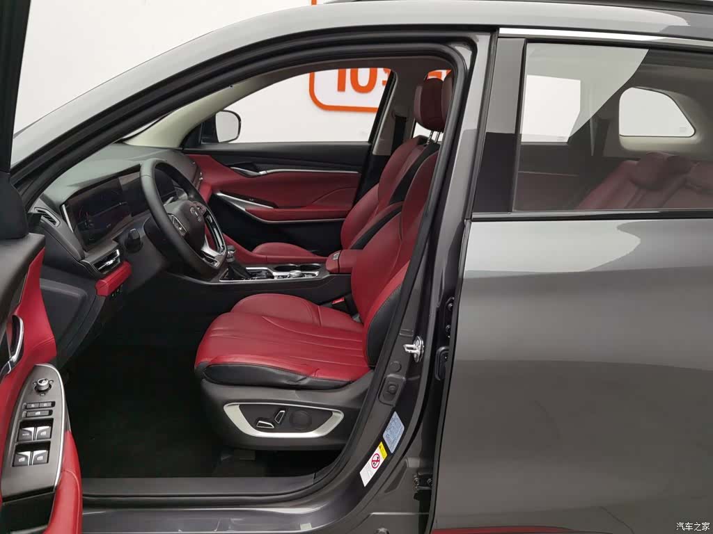 Changan CS75, 2020 10