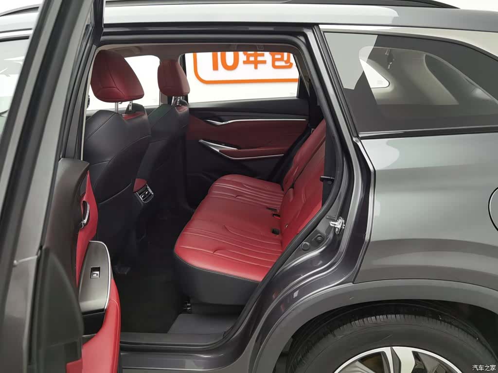 Changan CS75, 2020 15