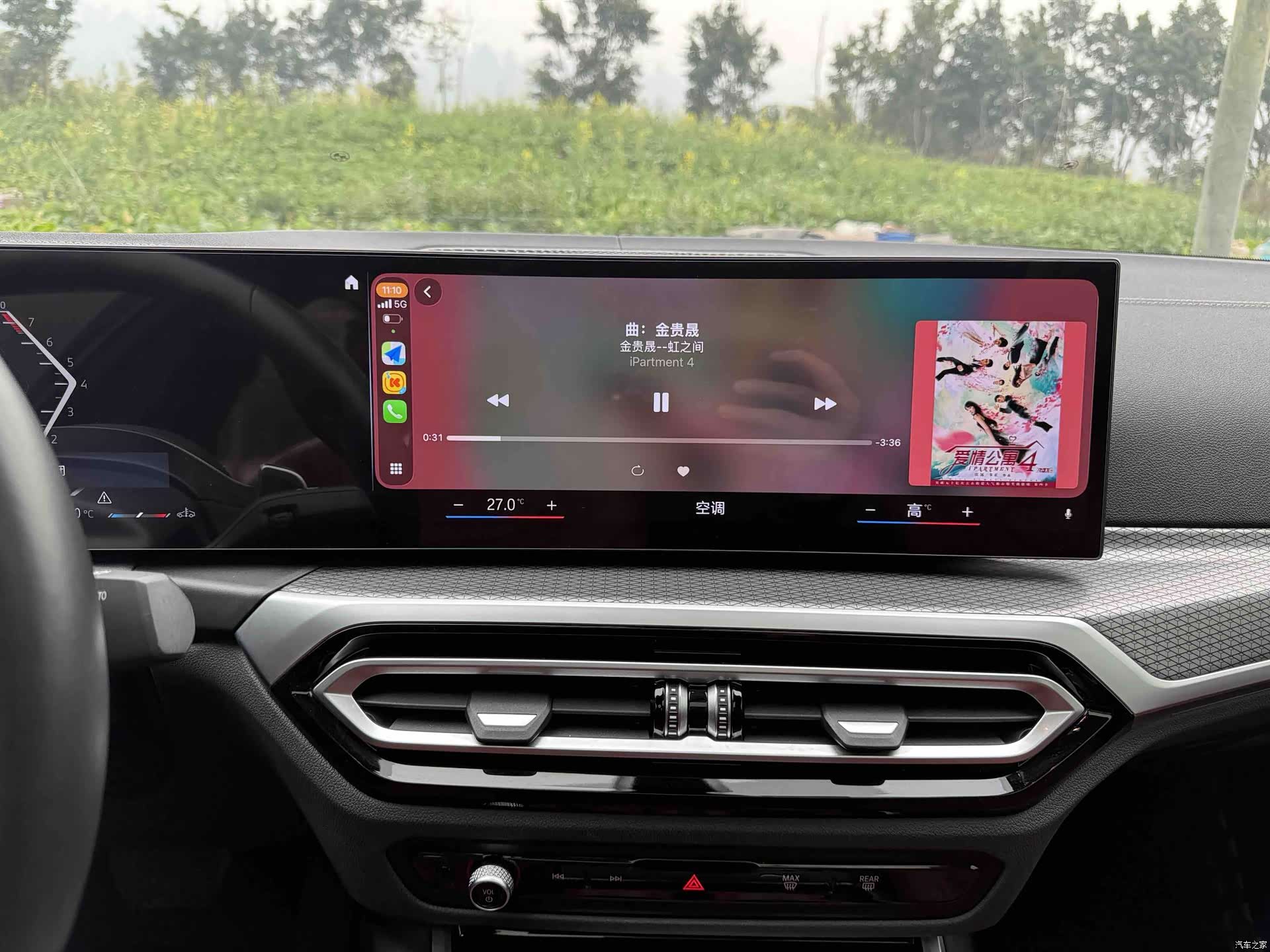BMW 4 Series, 2023 25