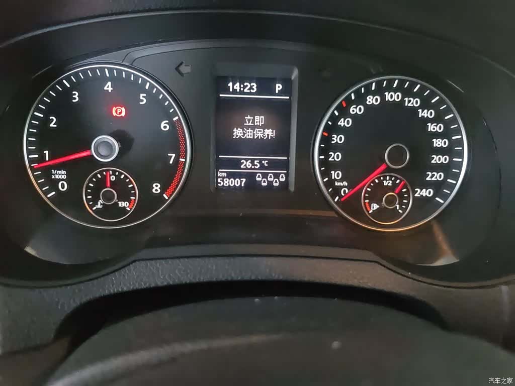 Volkswagen Xia, 2016 13