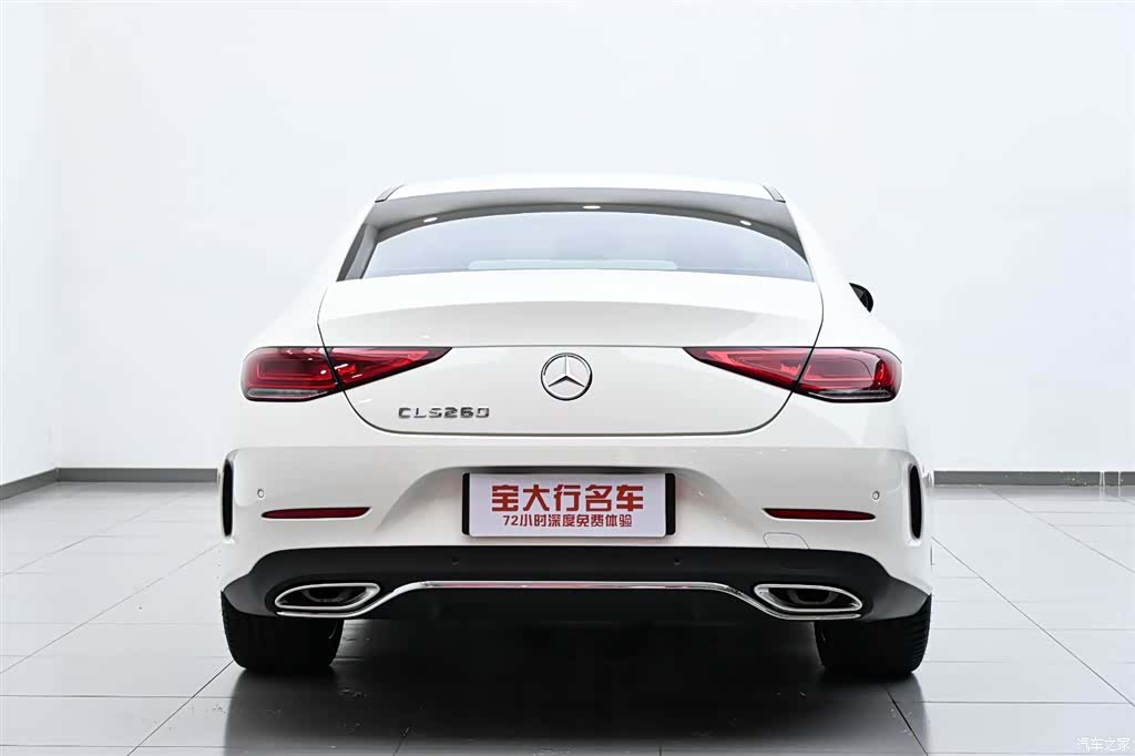 Mercedes-Benz CLS, 2024 8