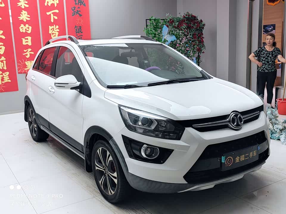 BAIC Shenbao X25 BAIC Shenbao X25