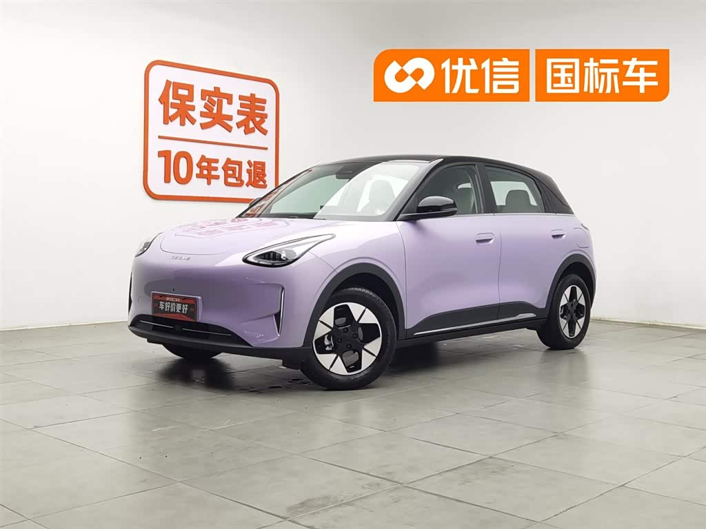 Geely Geome Xingyuan