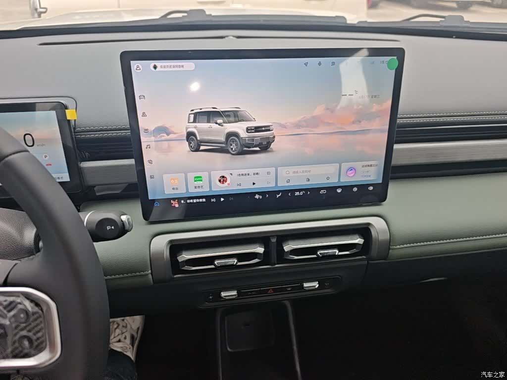 Wuling Yep, 2025 20