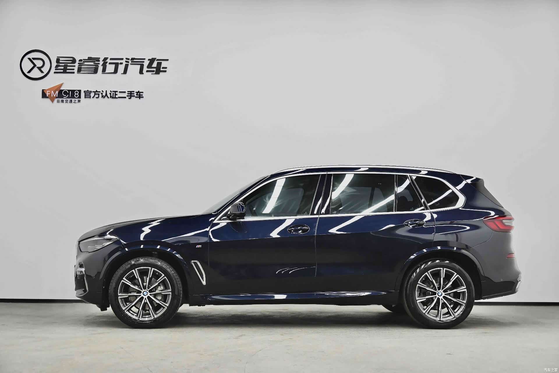 BMW X5, 2023 25