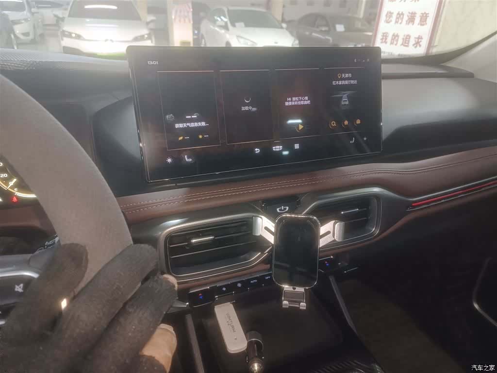 Geely Haoyue, 2022 9