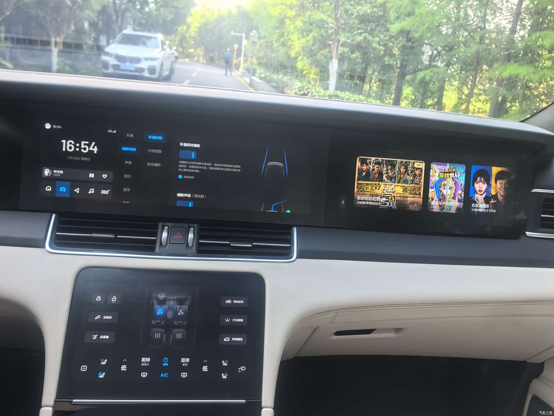 Li Auto ONE, 2021 17