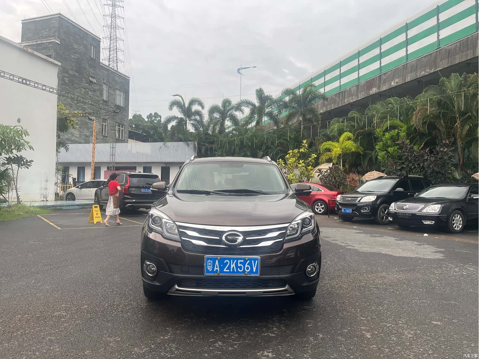 GAC GS5, 2015 2