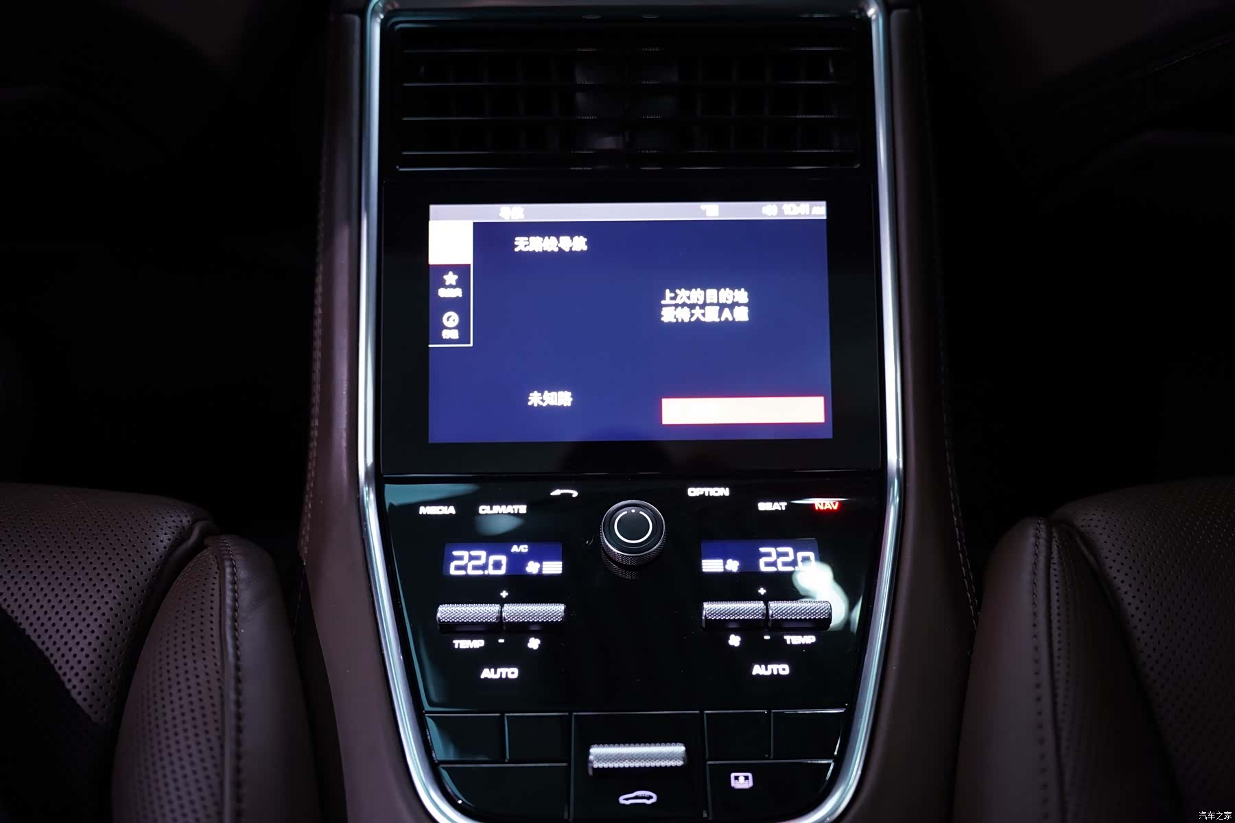 Porsche Panamera, 2017 14