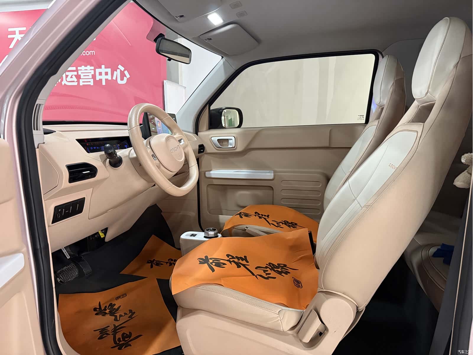 Geely Panda, 2024 8