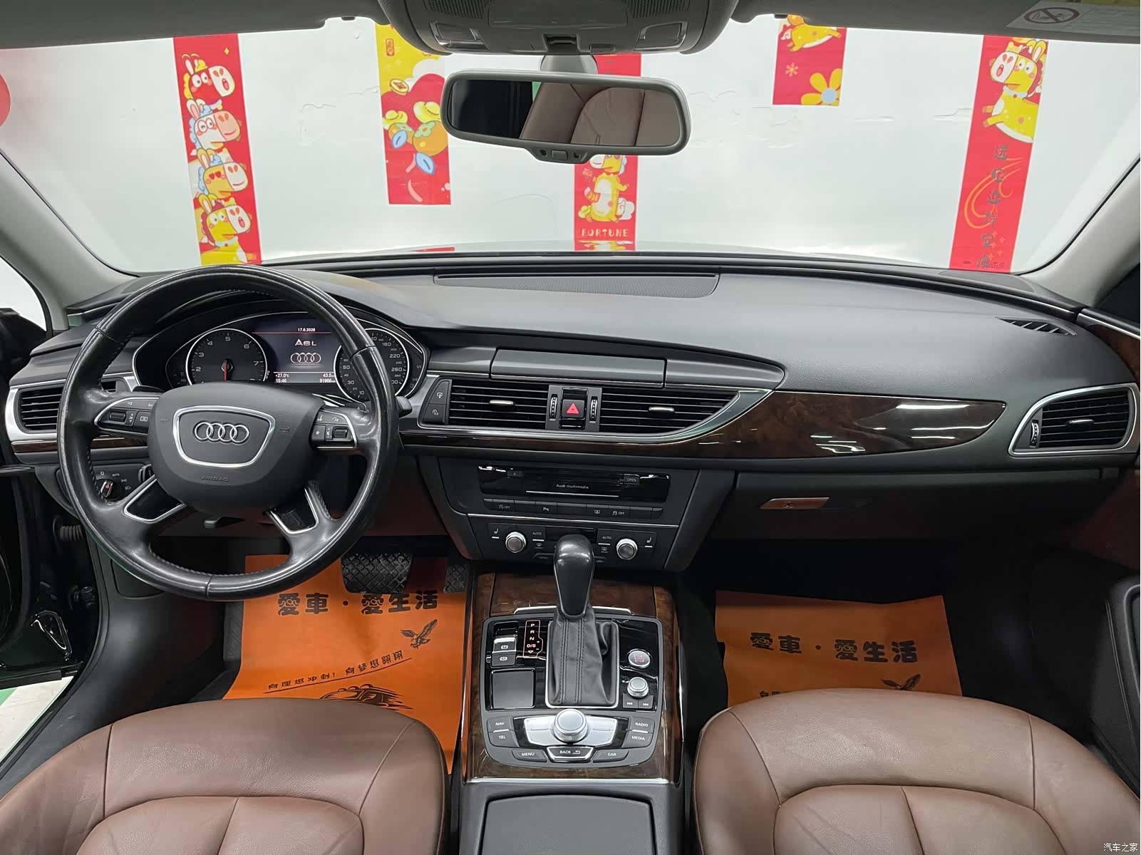 Audi A6L, 2017 10