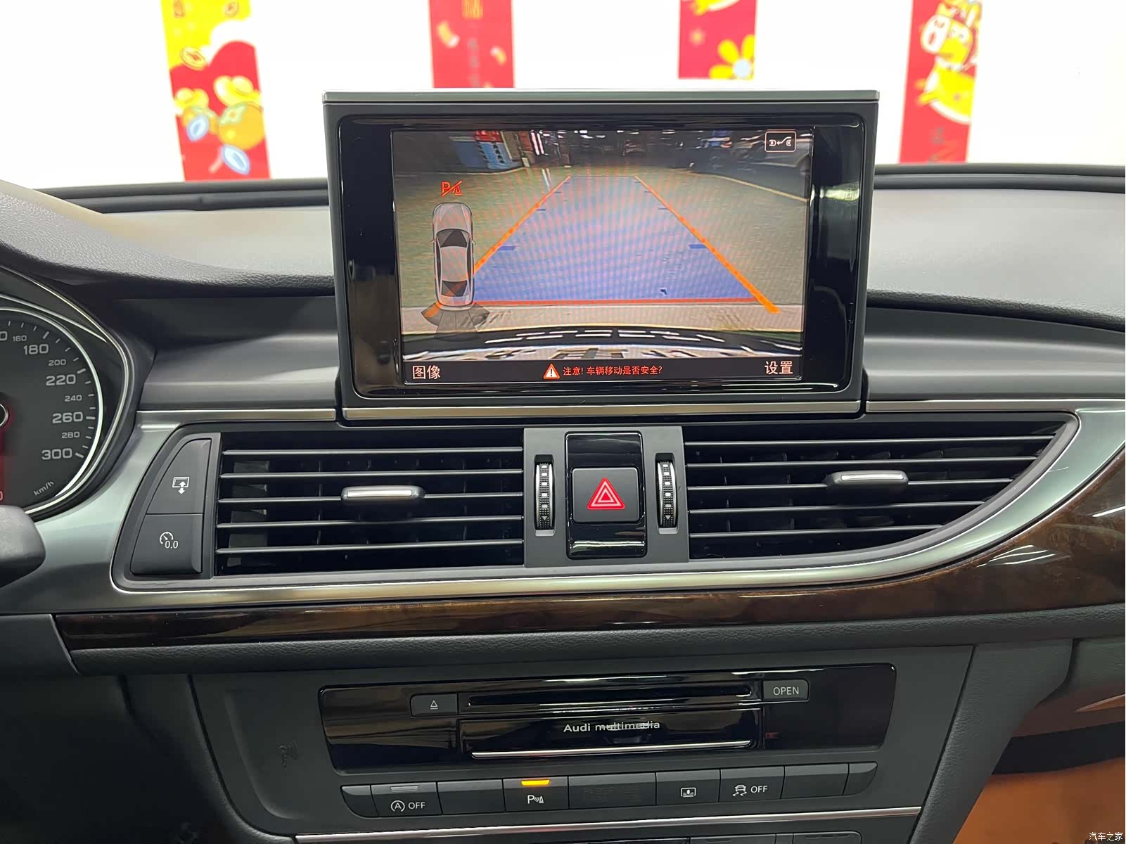 Audi A6L, 2017 17
