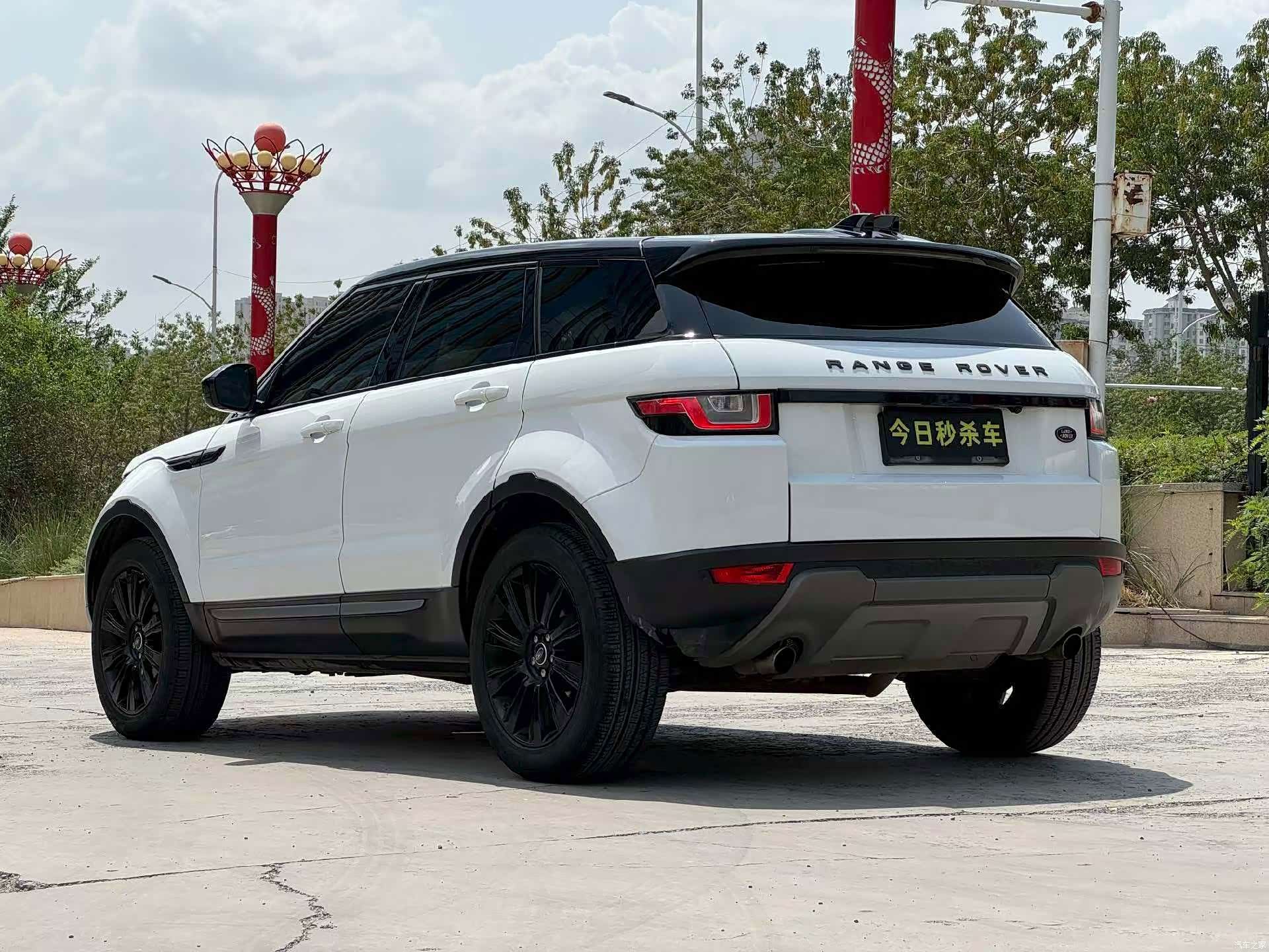 Land Rover Range Rover, 2017 7