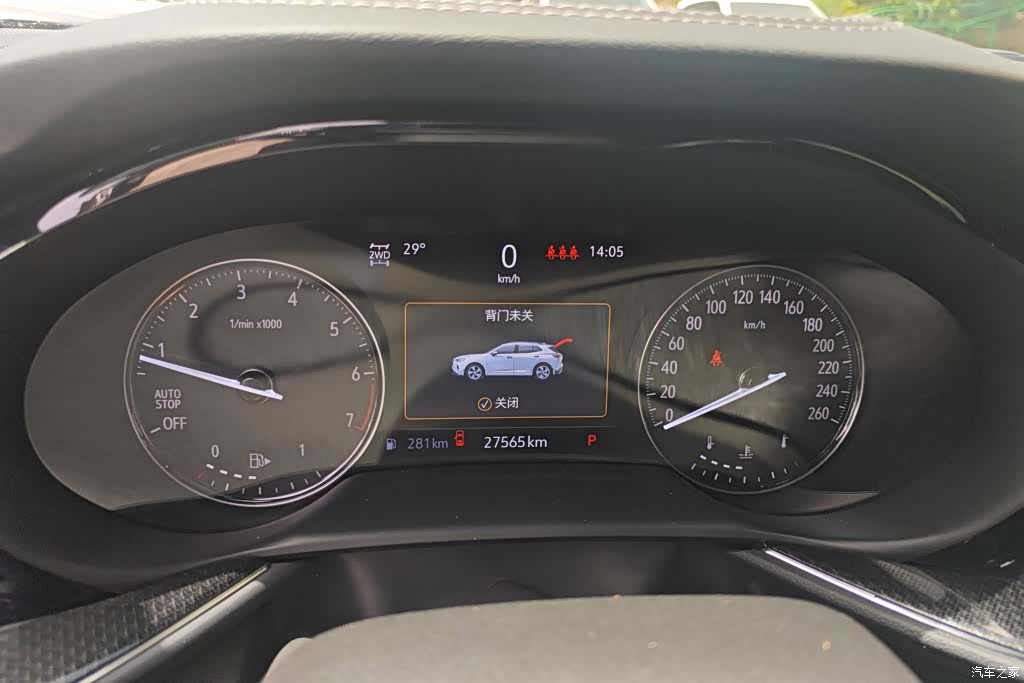 Buick Envision, 2021 14