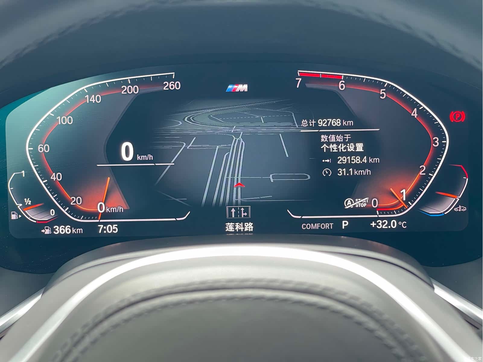 BMW 7 Series, 2021 19
