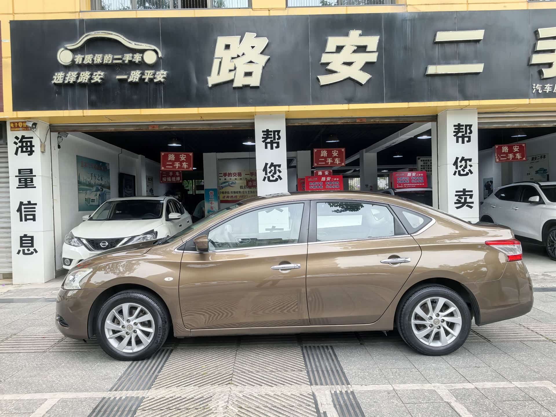 Nissan Sylphy, 2013 все фото