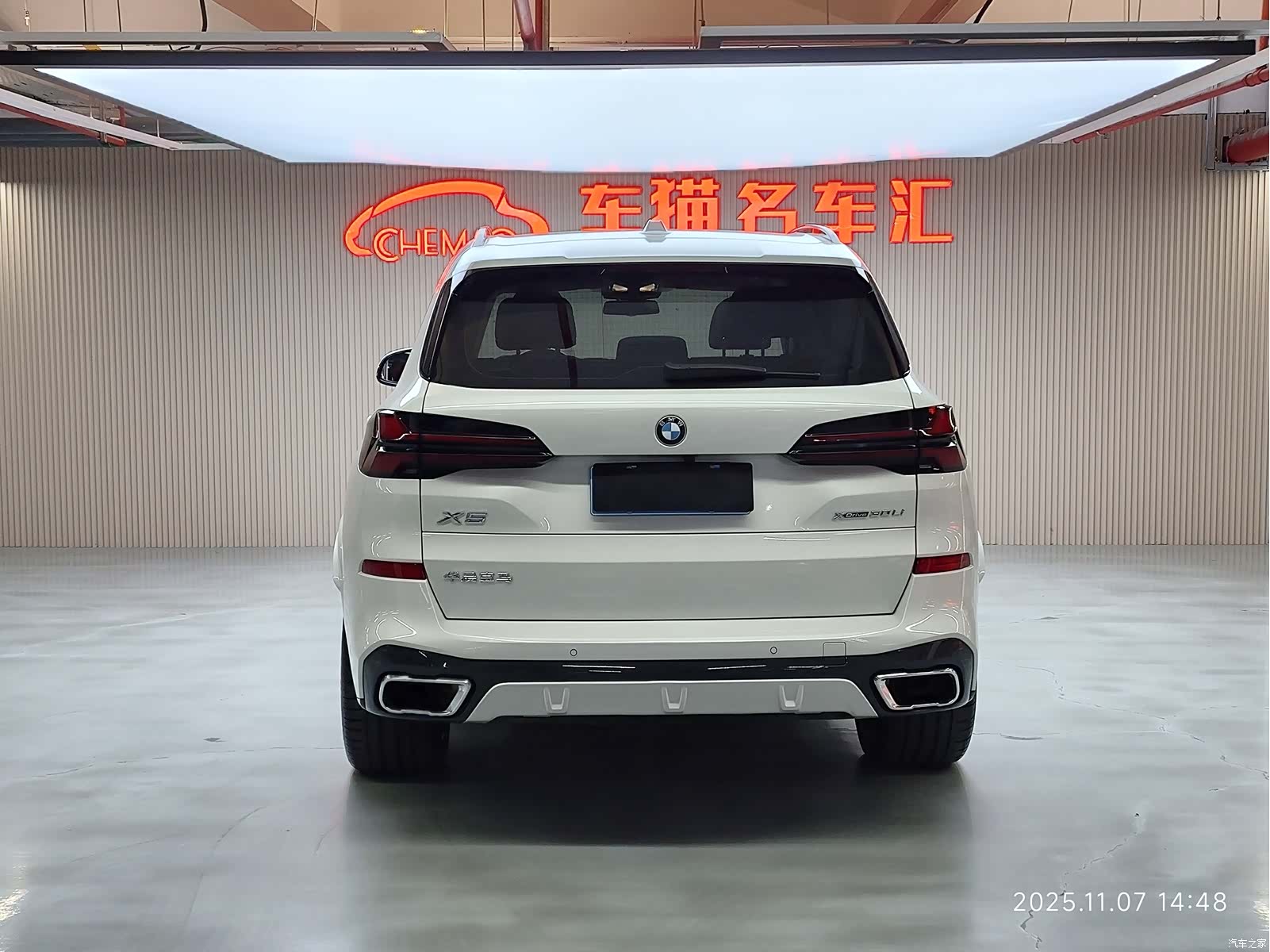 BMW X5, 2024 15