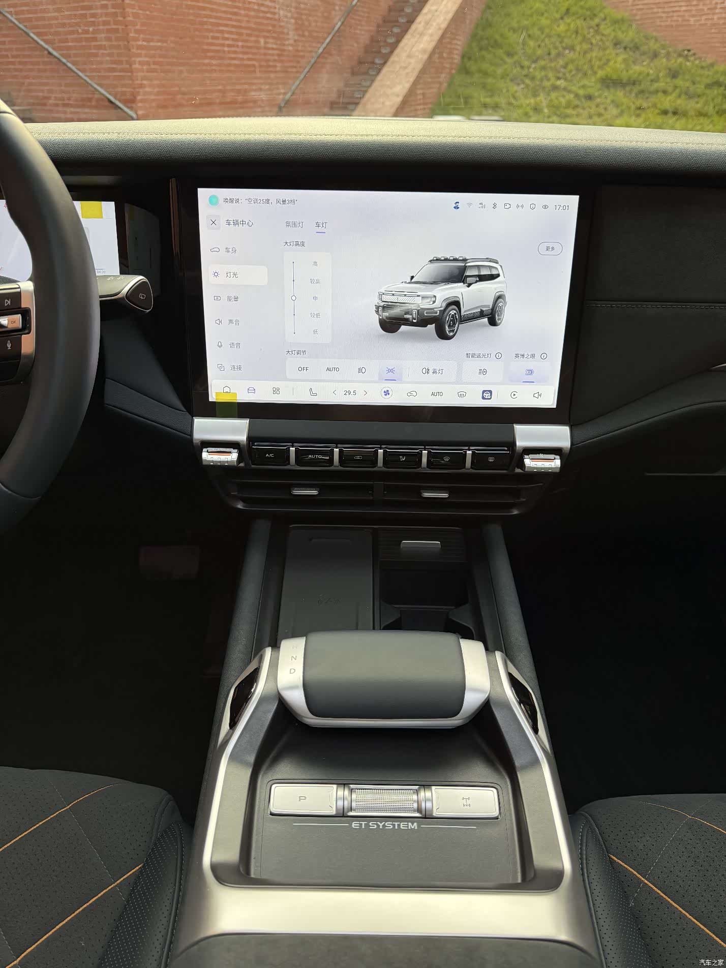 Deepal G318, 2025 16