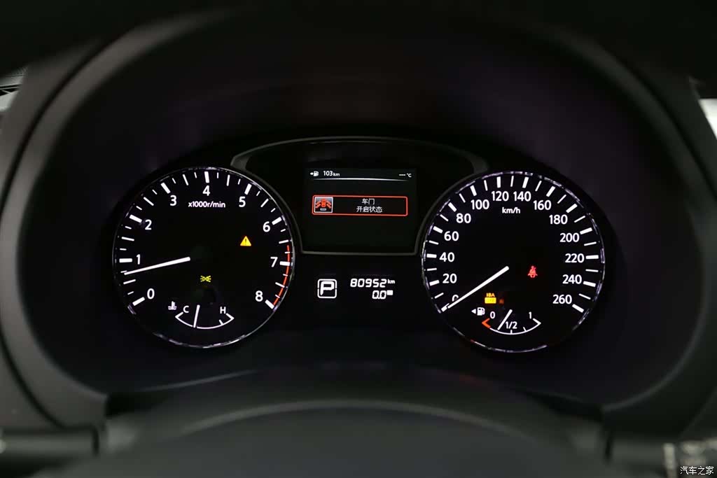 Nissan Teana, 2015 13