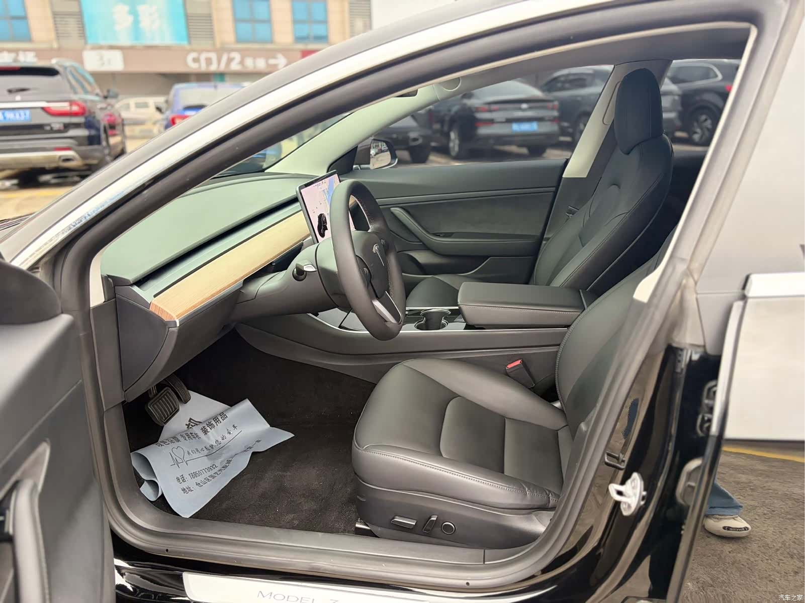 Tesla Model 3, 2021 13